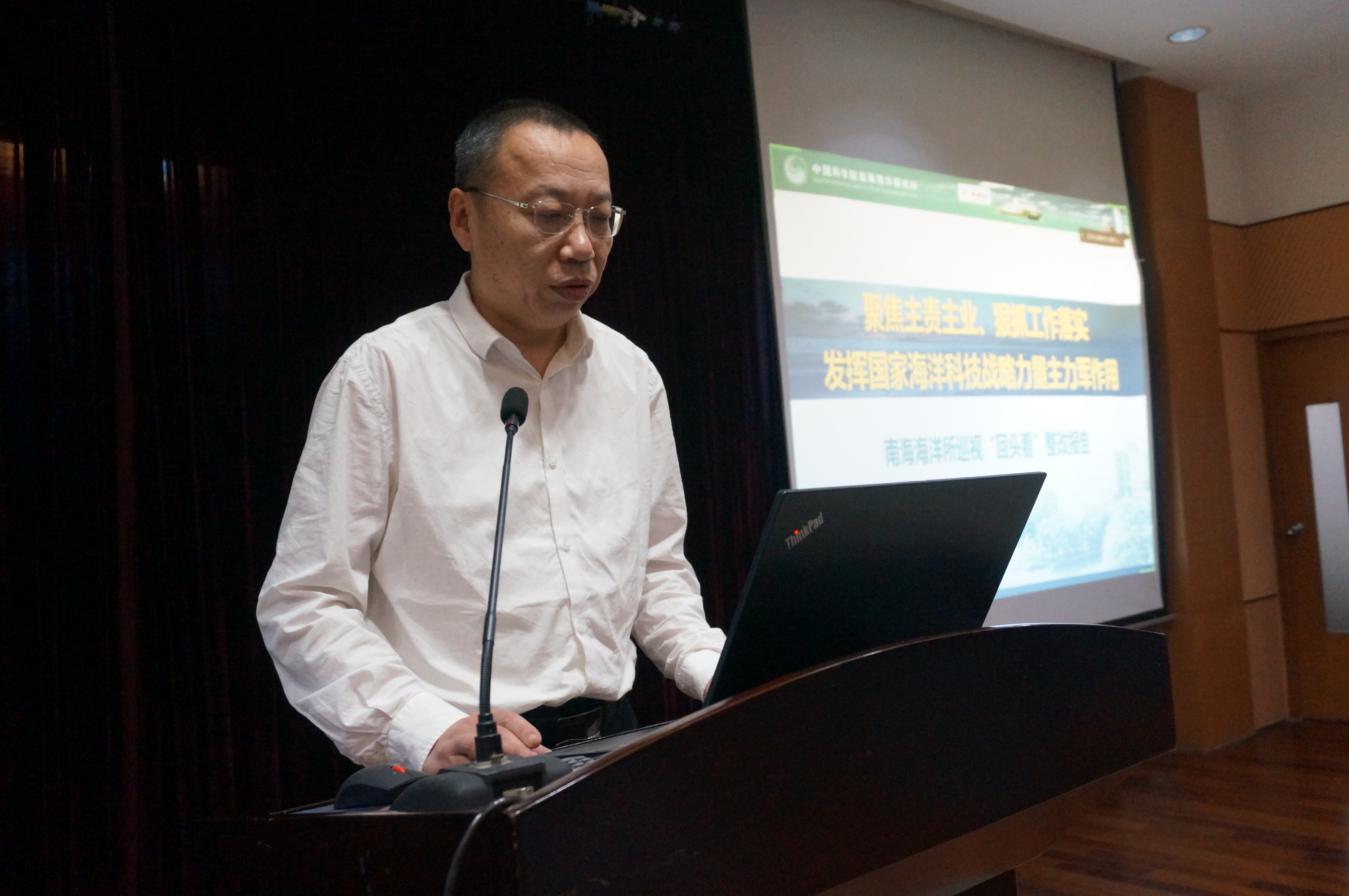 图2 李超伦作巡视“回头看”整改情况通报