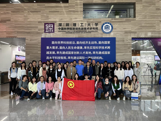 2.深圳先进技术研究院合影